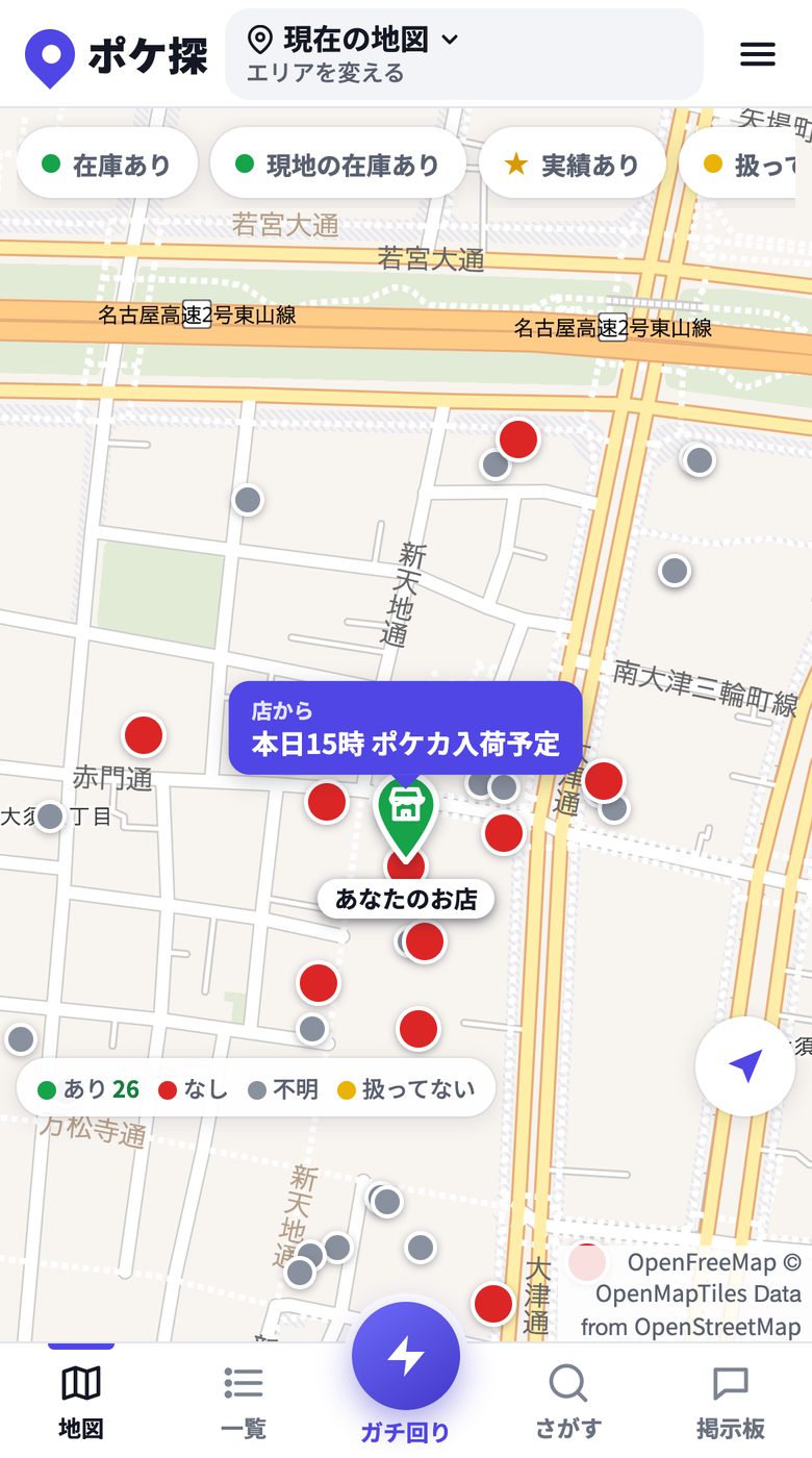 地図の上に、お店の名前と「本日15時 ポケカ入荷予定」の吹き出しが出ている